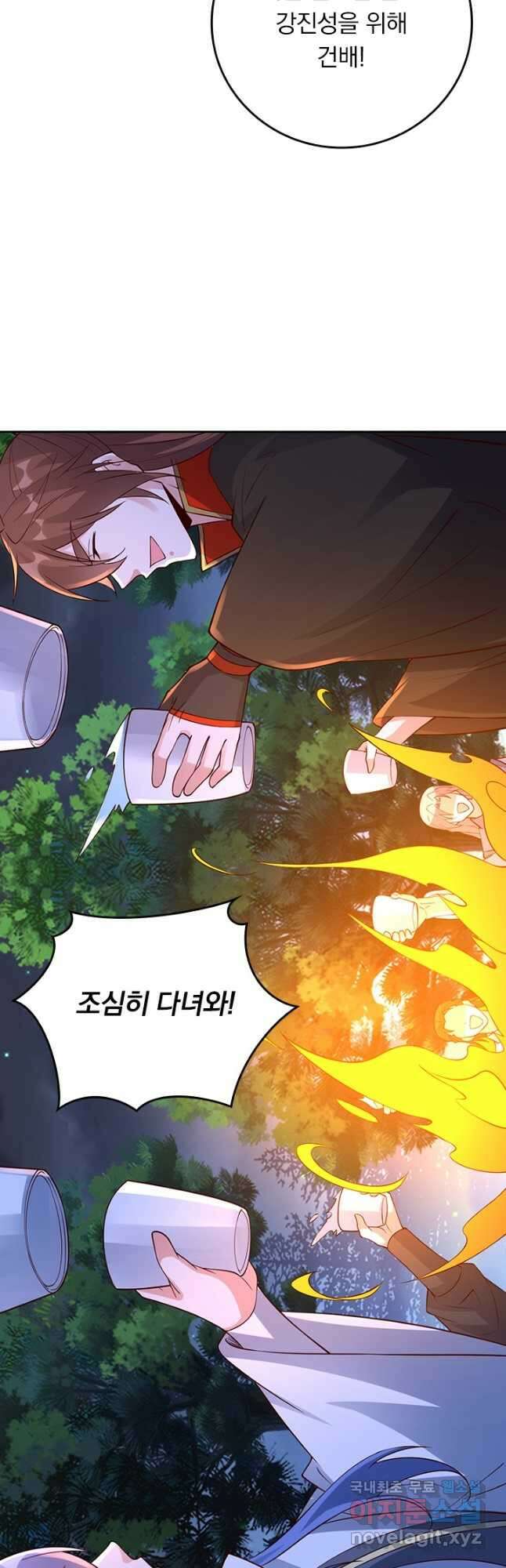 선무제존 295화 21