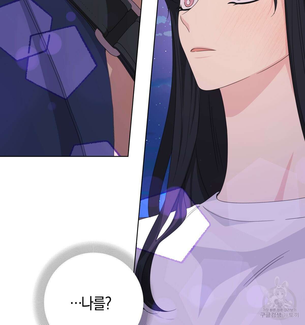 태주 동생 태희 37화 13