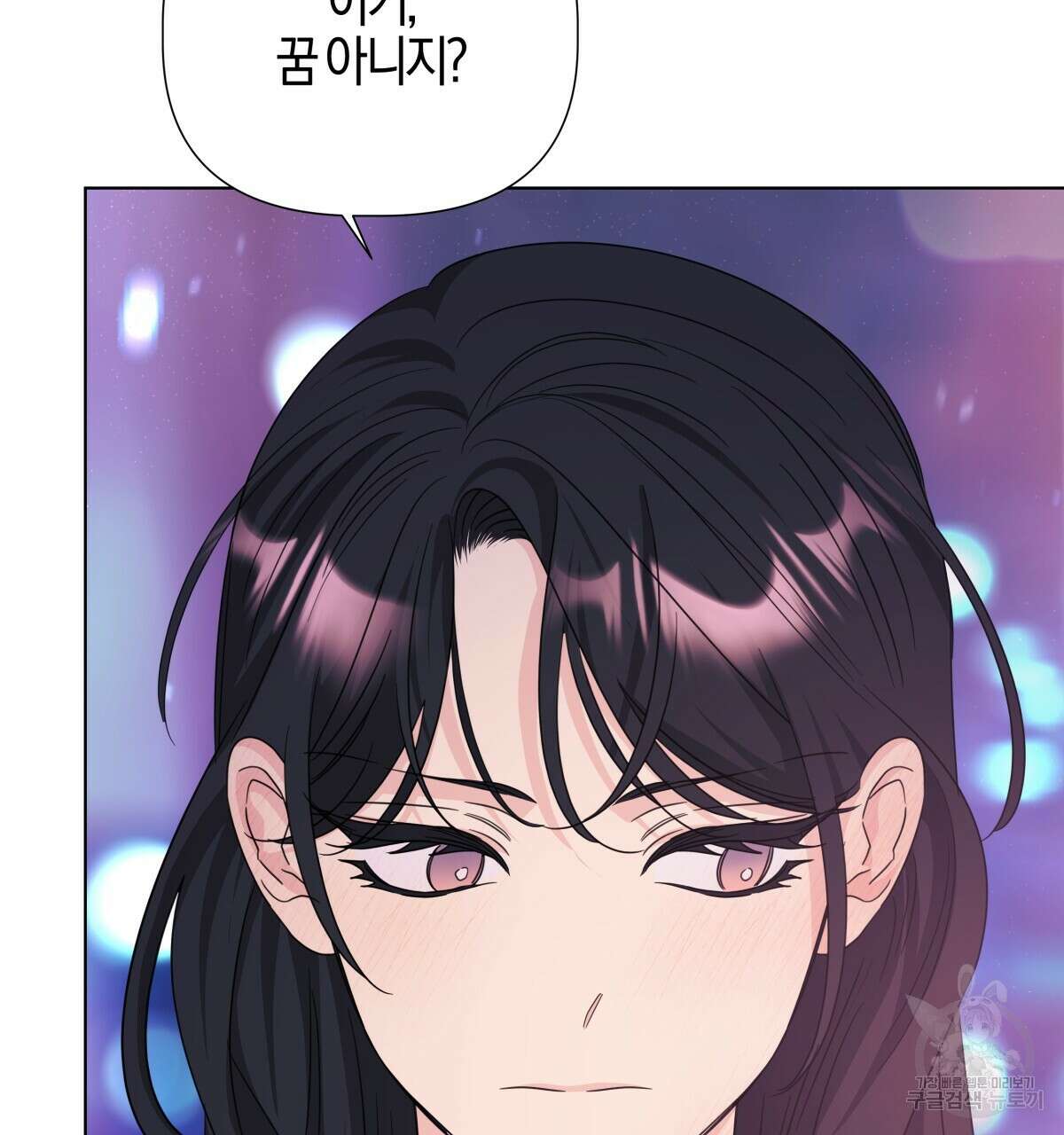 태주 동생 태희 37화 26