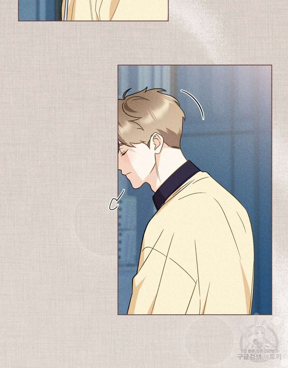 기레기와 함께하는 연예계 생활 22화 19