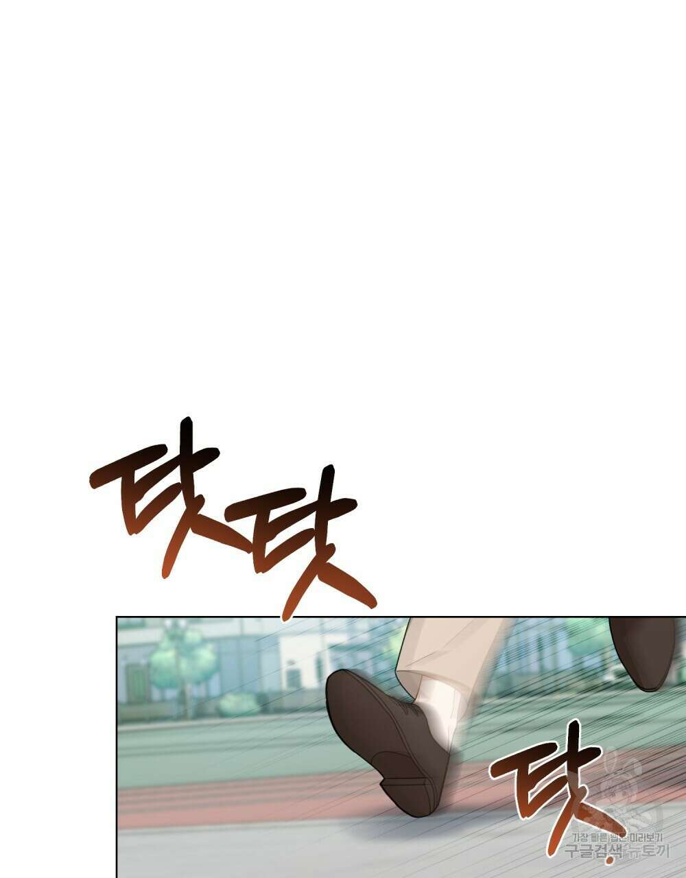기레기와 함께하는 연예계 생활 22화 33