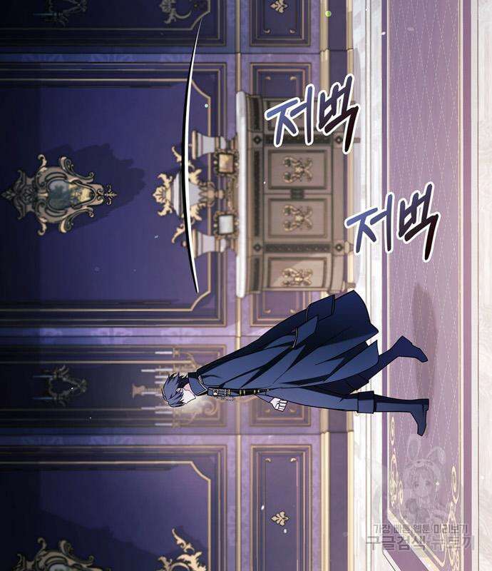 저 그런 인재 아닙니다 34화 41