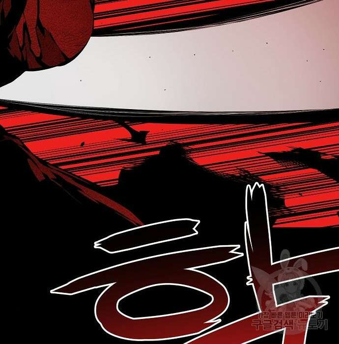 비스트번 36화 15