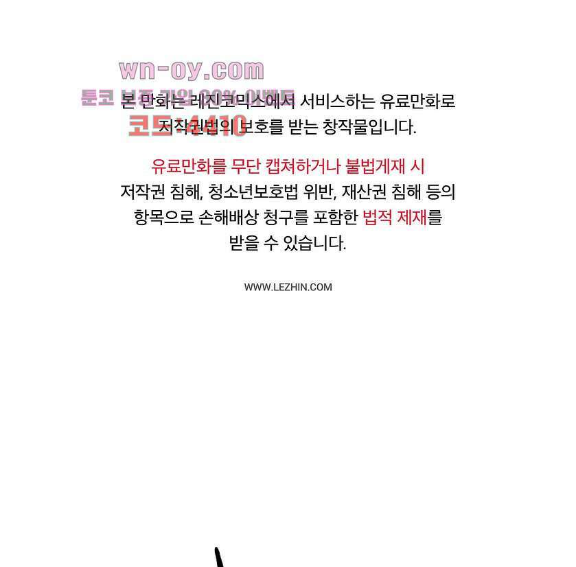 향기 46화 1
