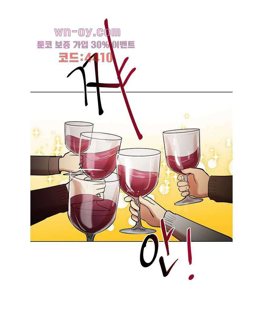 향기 46화 3