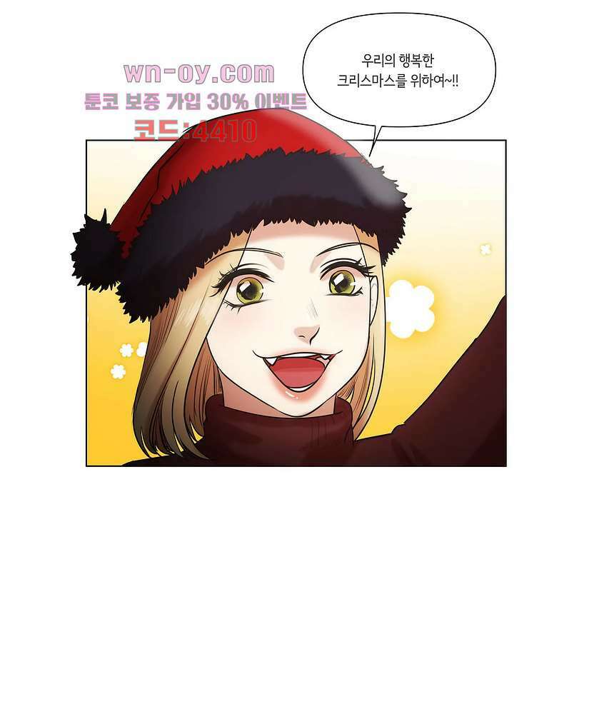 향기 46화 4