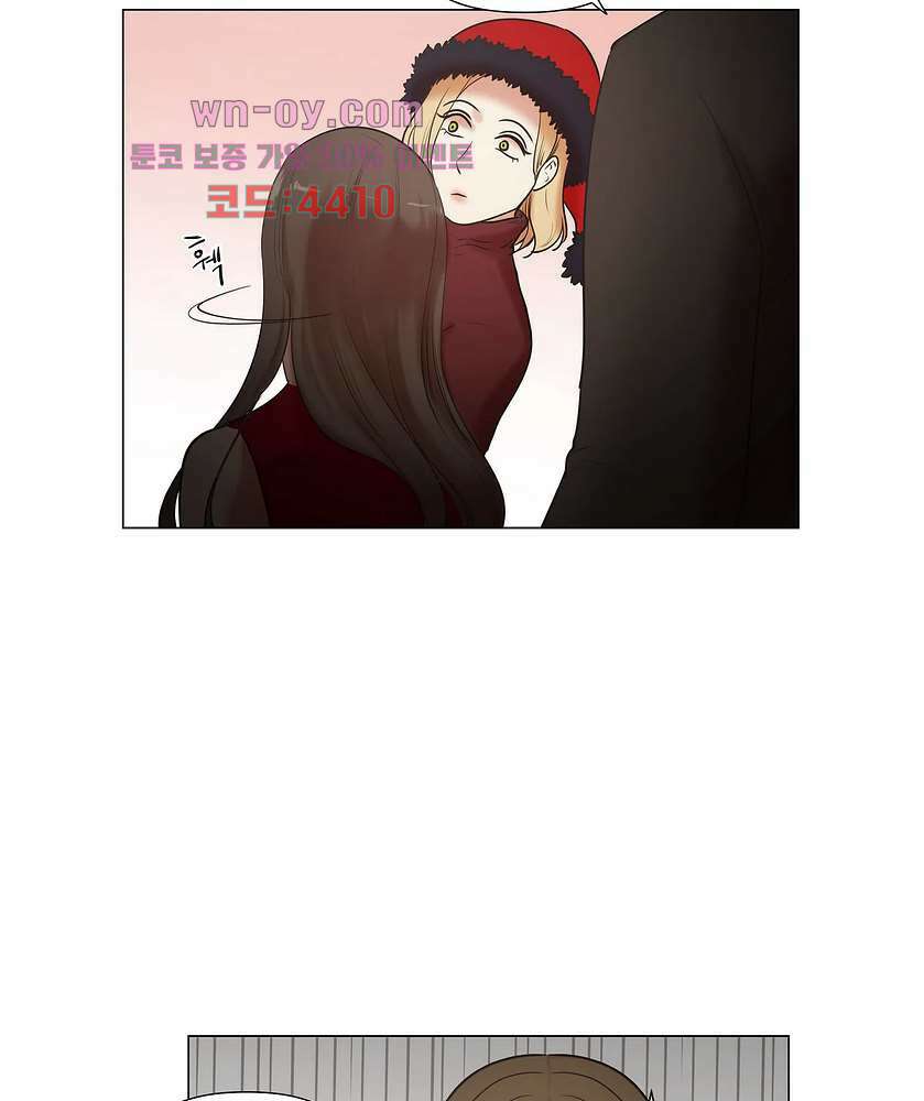 향기 46화 10