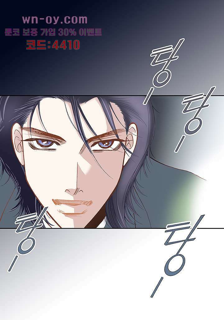 100의 그녀 57화 8