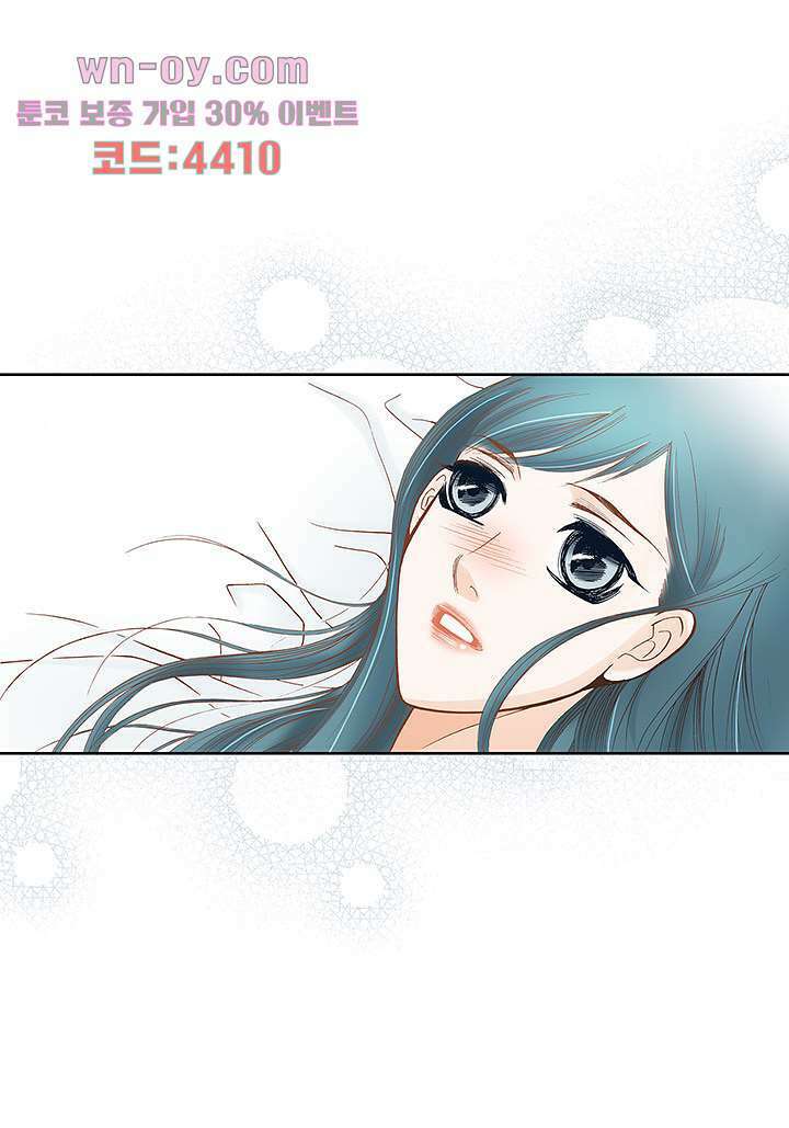 100의 그녀 57화 9