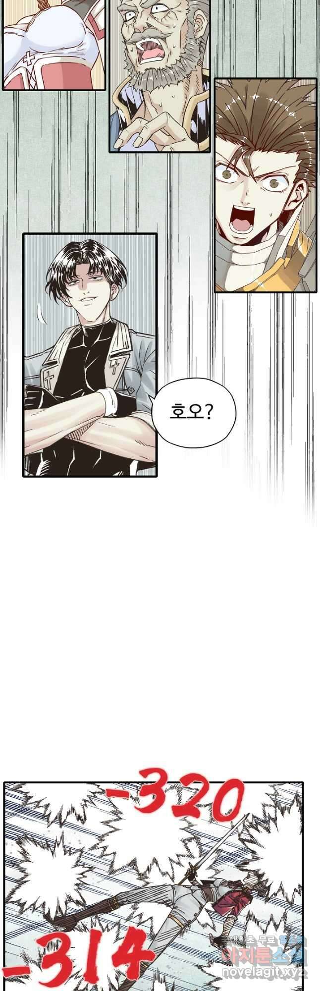 방어력만 만렙 플레이어 108화 13