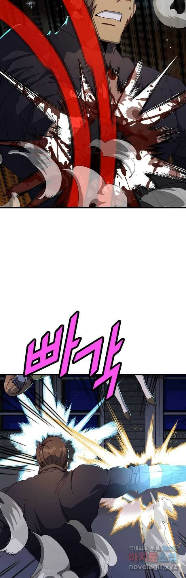 백수무적 49화 10