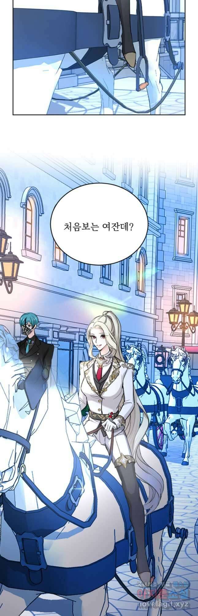 황제와 함께 타락하겠습니다 51화 5