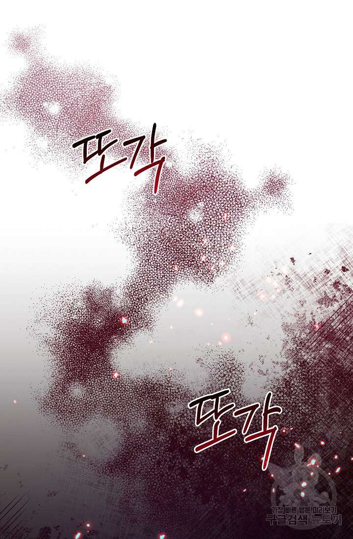 버려진 왕녀는 반역한다 51화 18