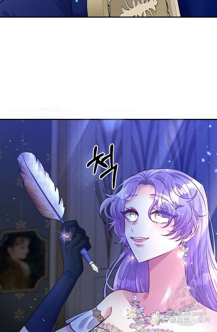 버려진 왕녀는 반역한다 51화 77