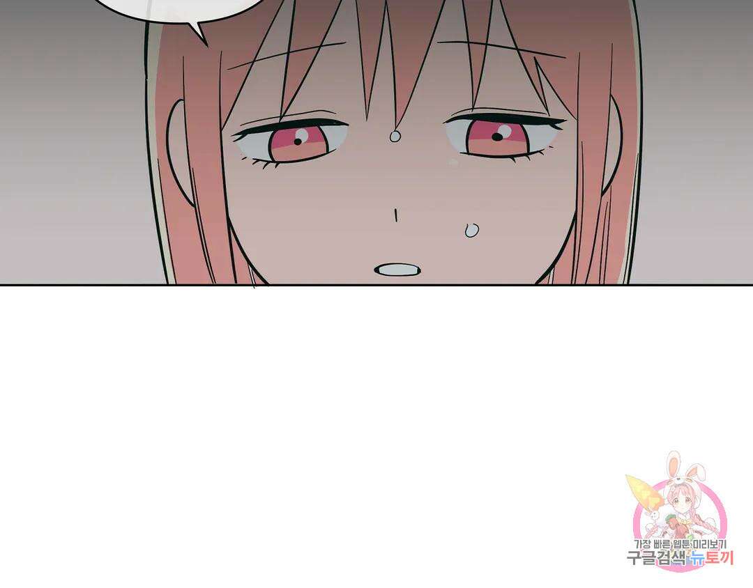 피치 소르베 69화 9