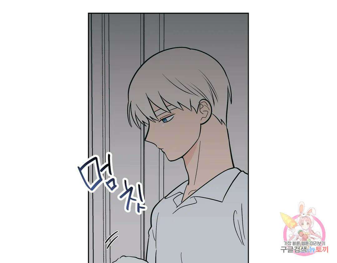 피치 소르베 69화 10