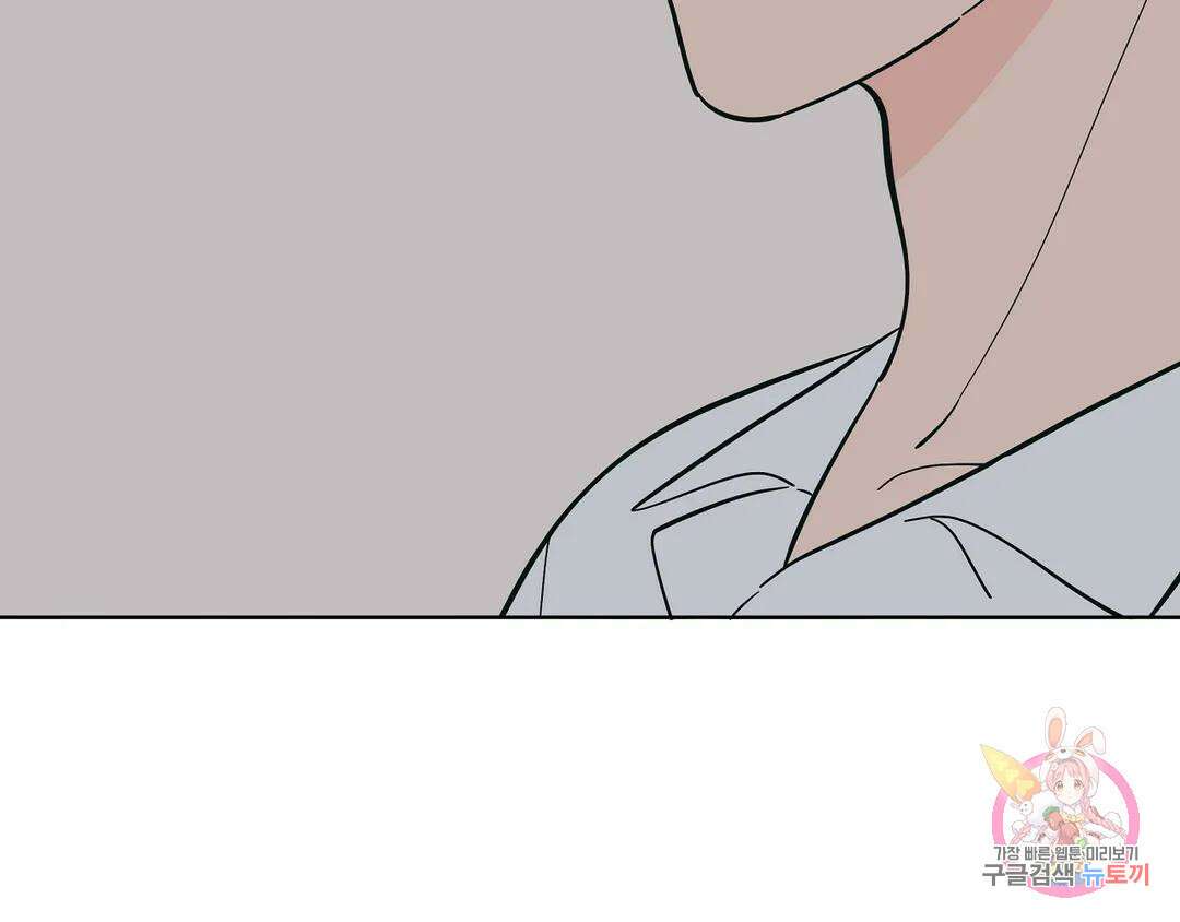 피치 소르베 69화 13