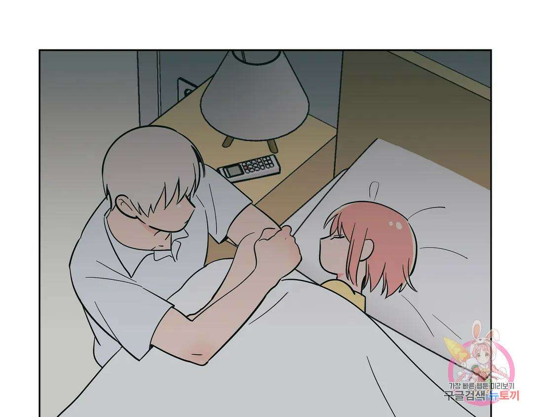 피치 소르베 69화 14