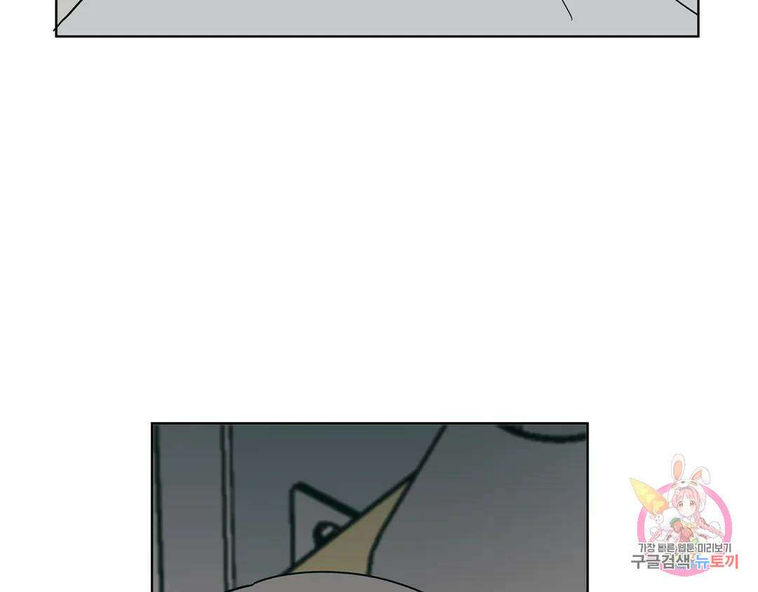 피치 소르베 69화 15