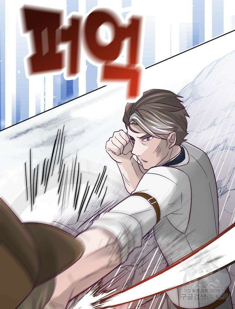 악역영애 내 안의 모리아티 1화 38