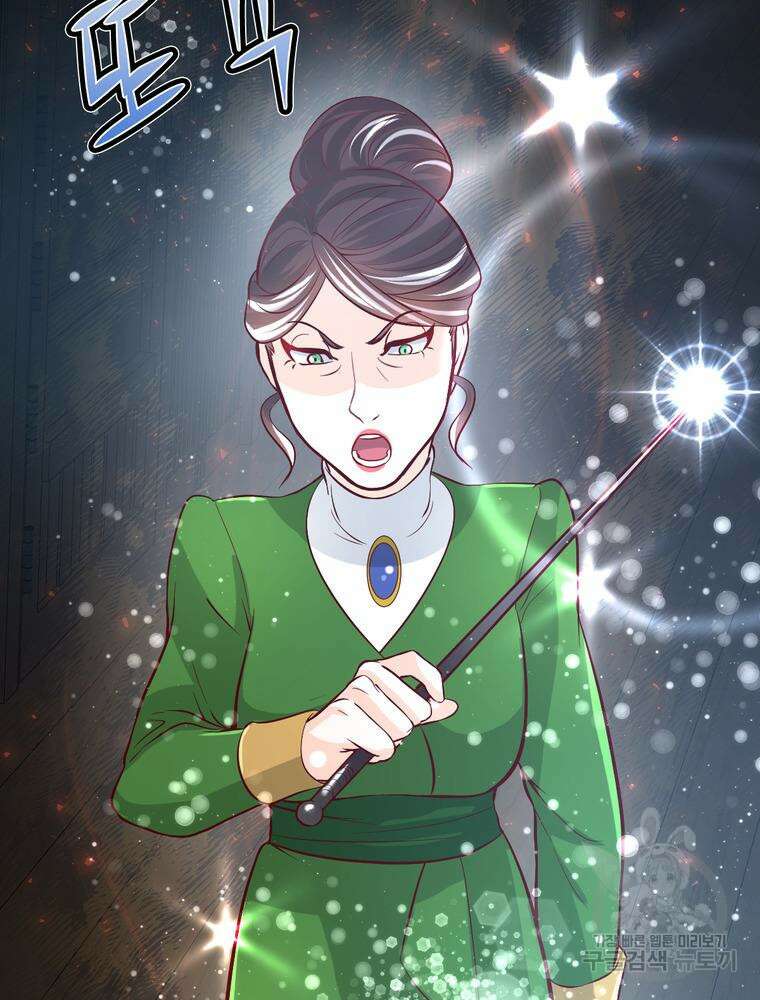 악역영애 내 안의 모리아티 5화 17