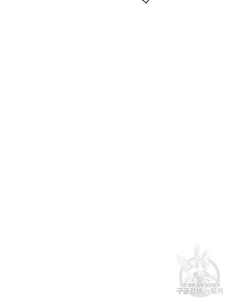 악역영애 내 안의 모리아티 5화 22