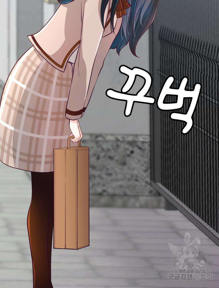 악역영애 내 안의 모리아티 18화 5