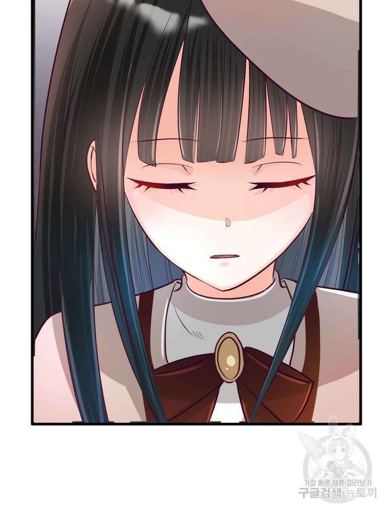 악역영애 내 안의 모리아티 18화 7