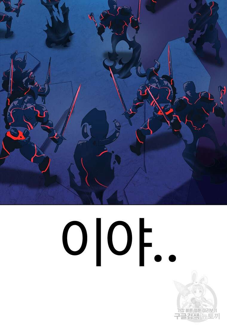 겜잘알 11화 4