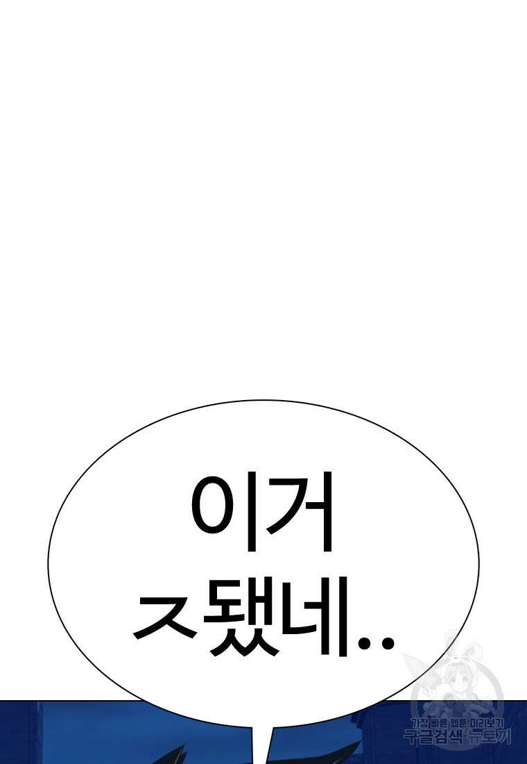 겜잘알 11화 5