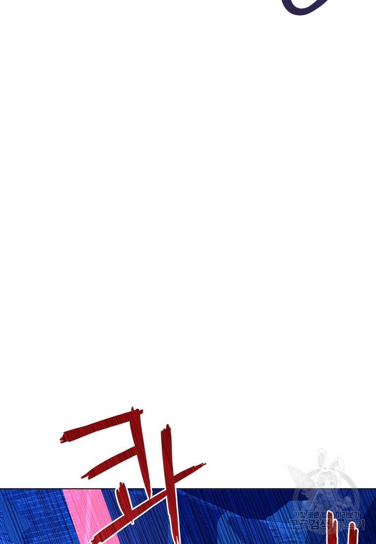 겜잘알 11화 10