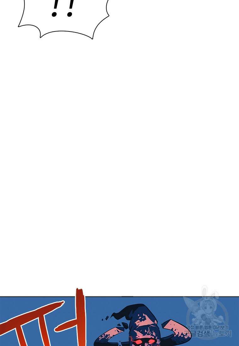 겜잘알 11화 14