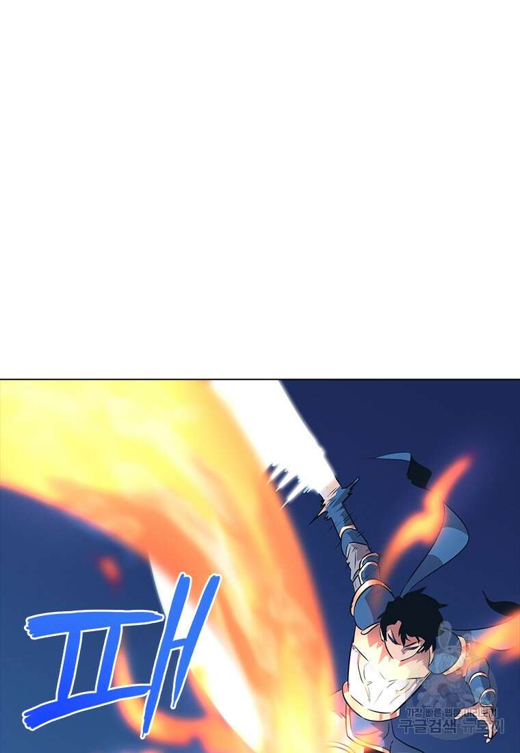 겜잘알 11화 16