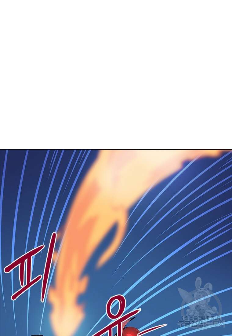 겜잘알 11화 18
