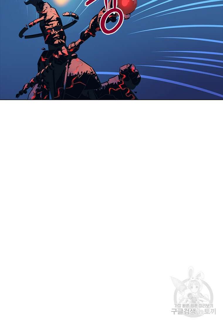 겜잘알 11화 19