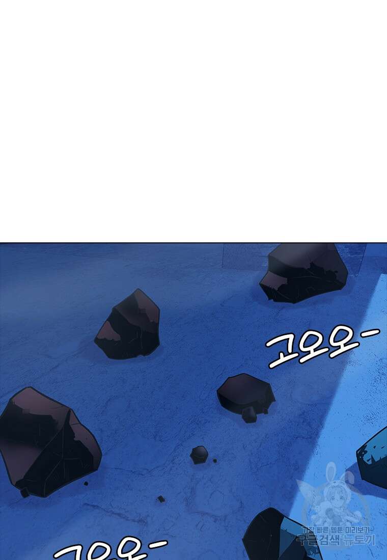 겜잘알 11화 25