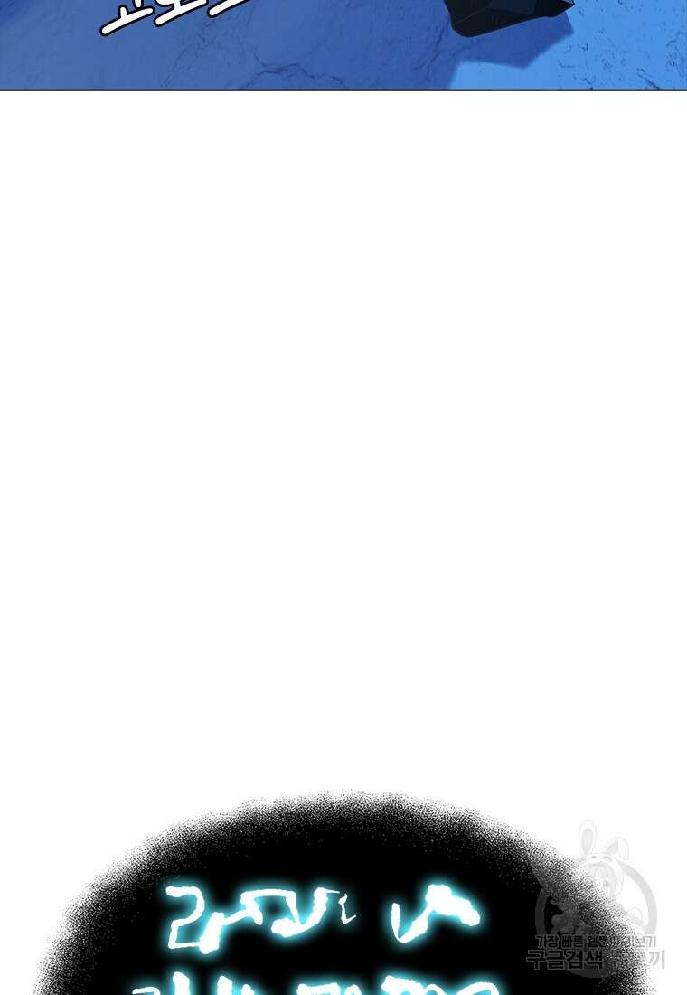 겜잘알 11화 26