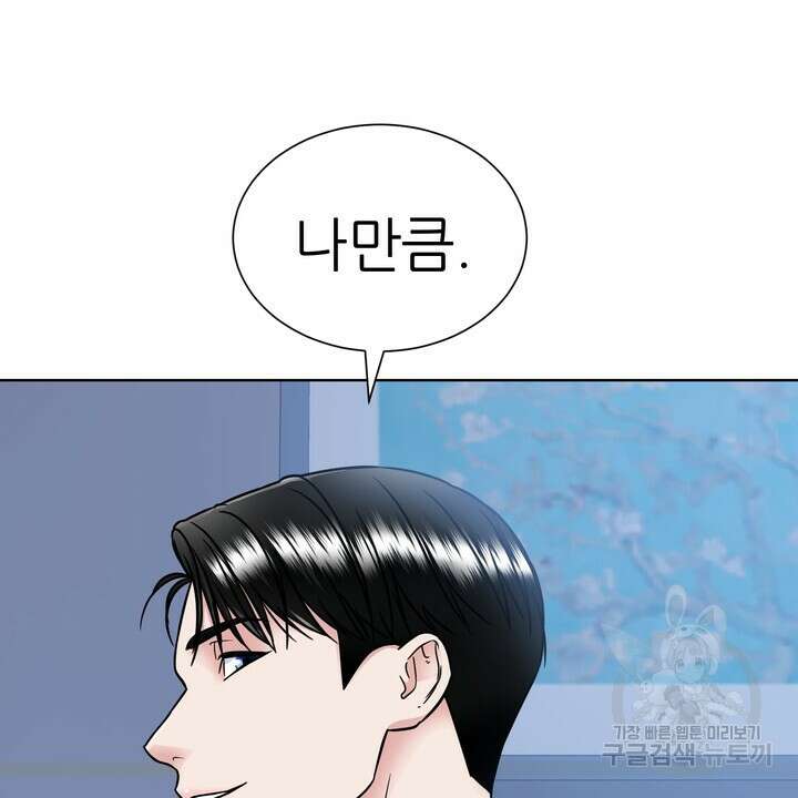 연착 40화 2