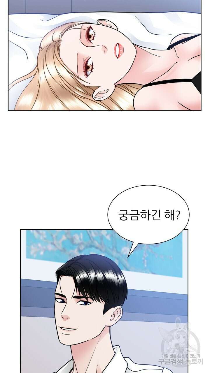 연착 40화 5