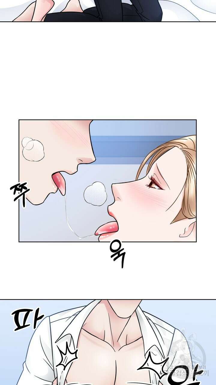 연착 40화 15