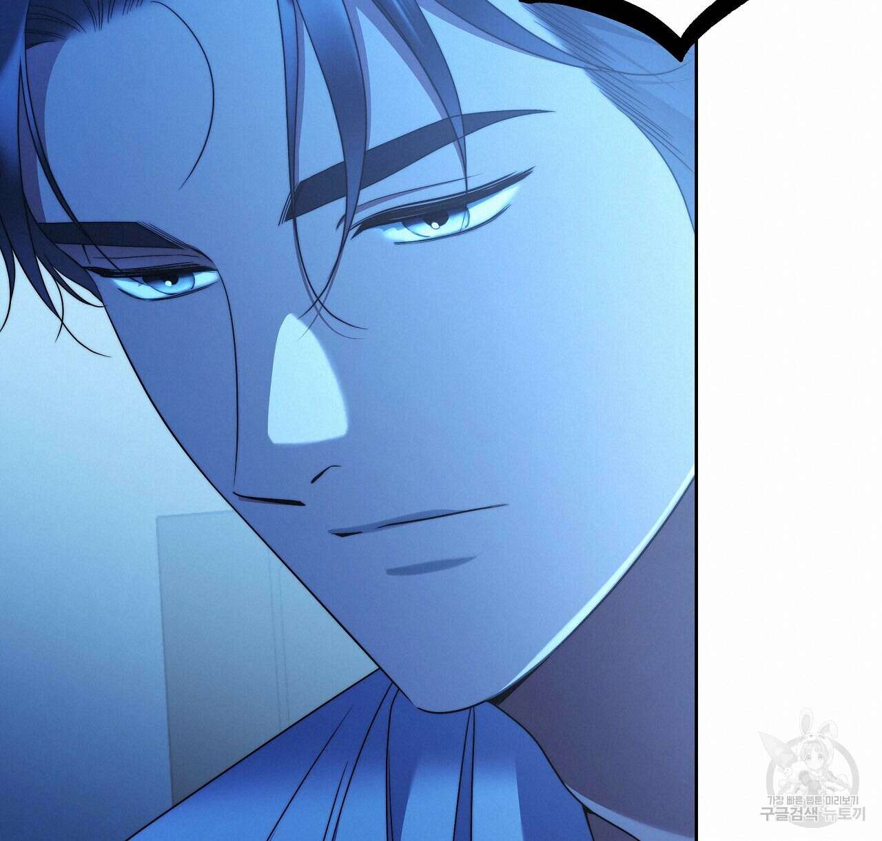 영원한 너의 거짓말 64화 20