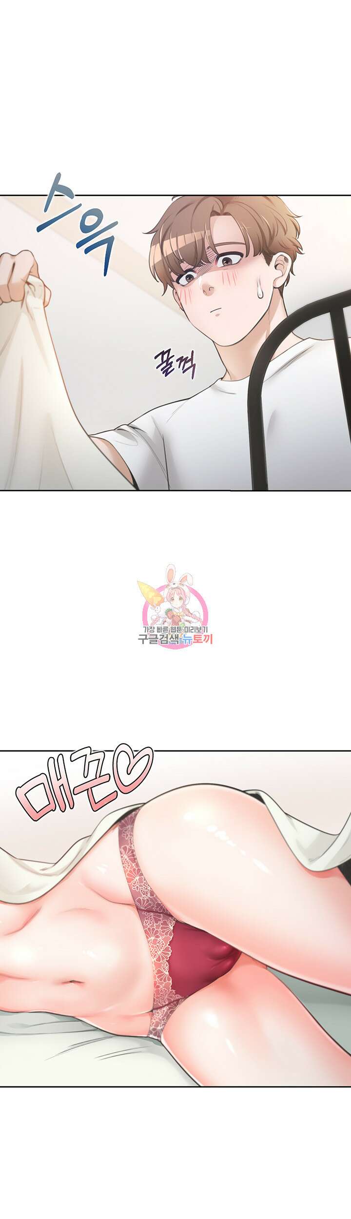 이층침대 2화 1