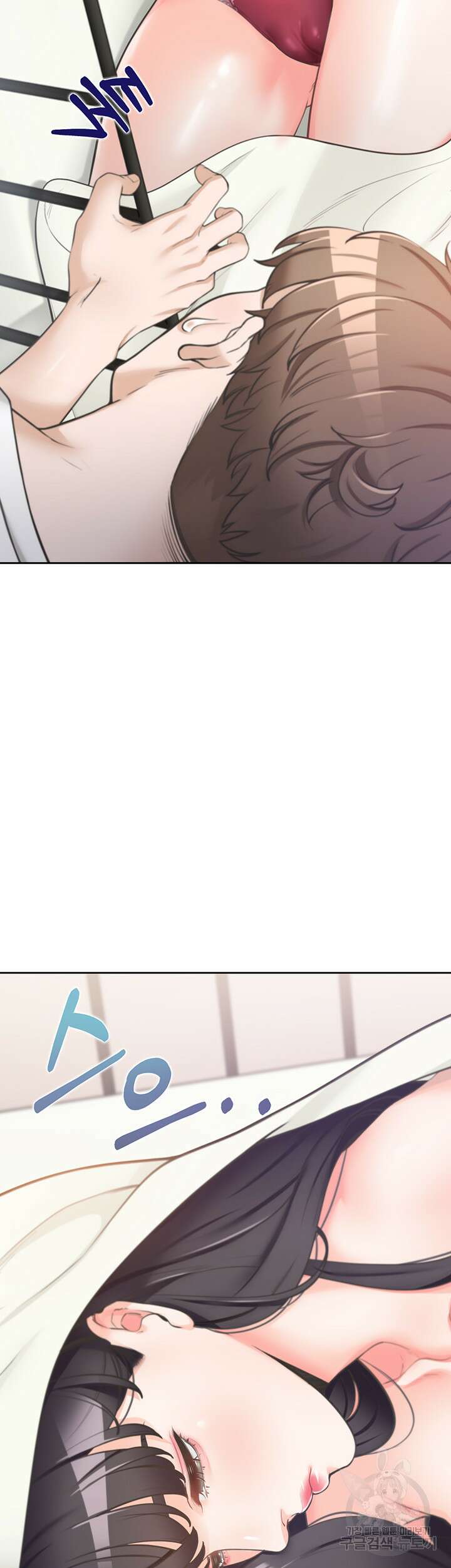 이층침대 2화 3