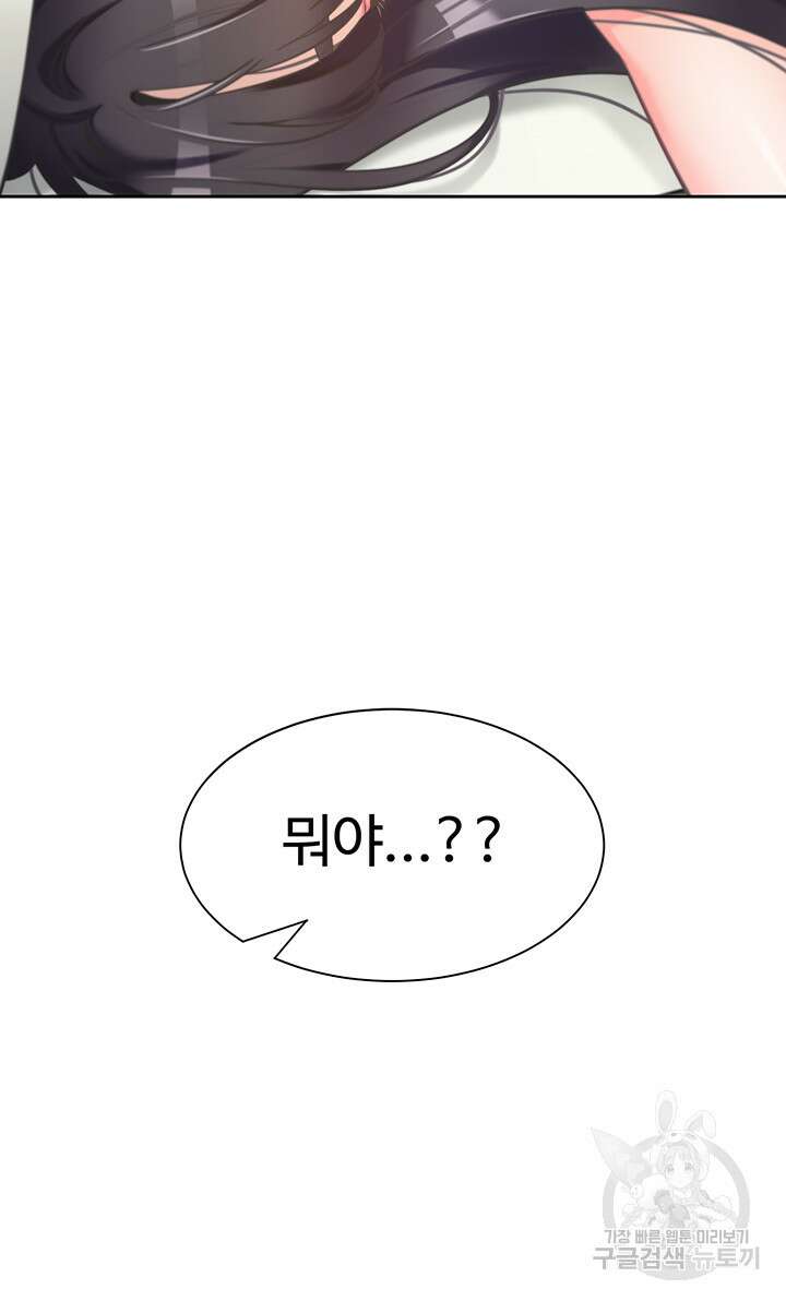 이층침대 2화 4