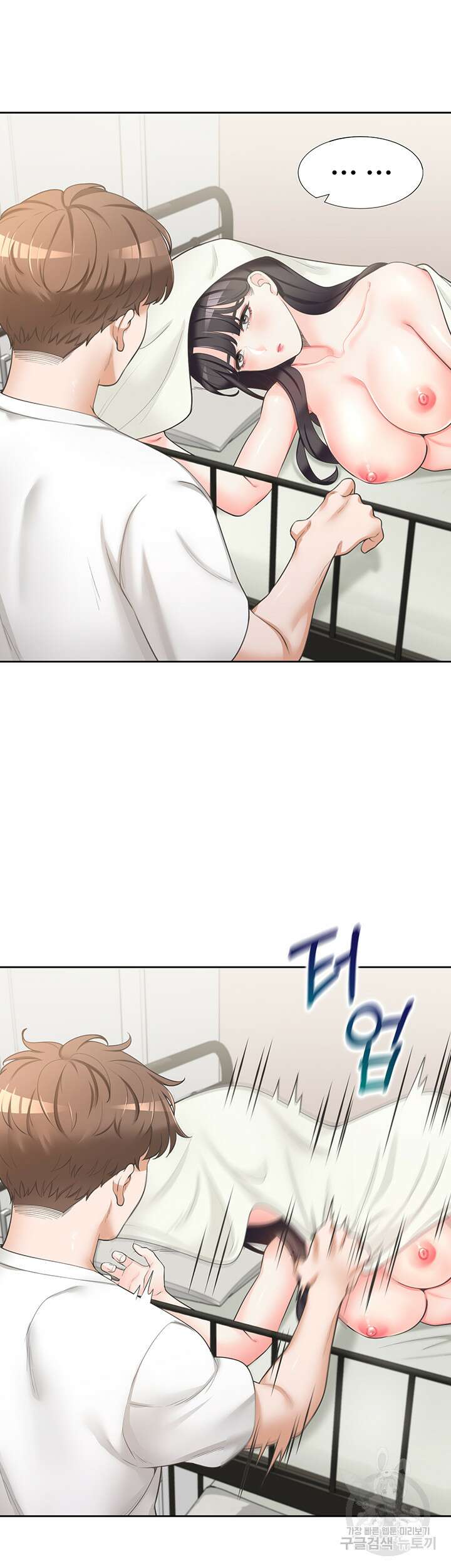 이층침대 2화 5