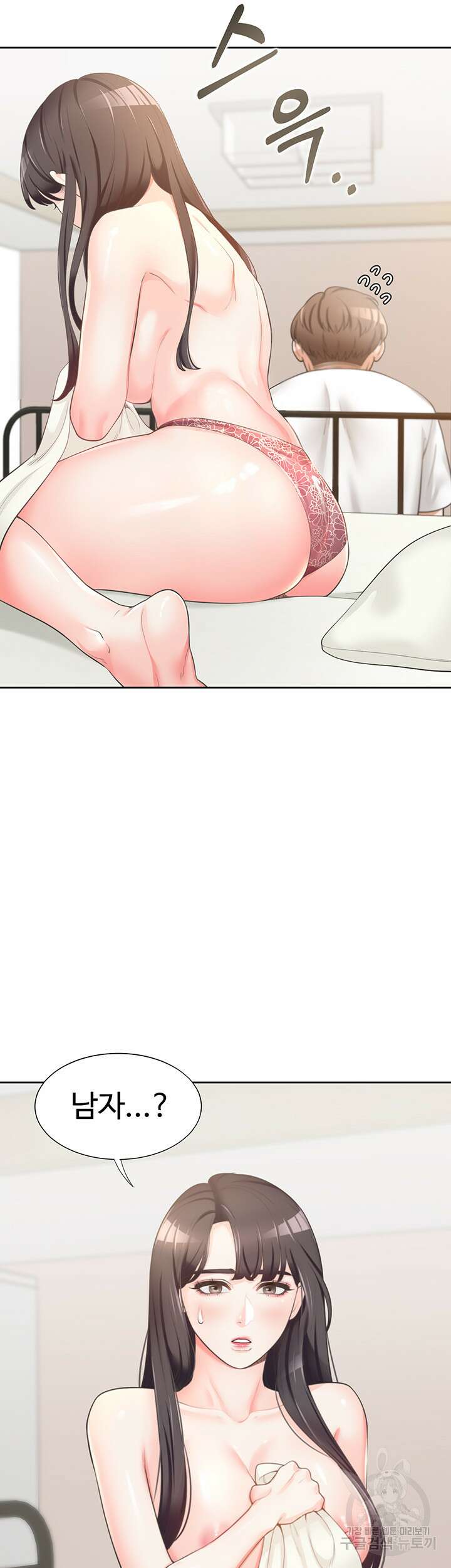 이층침대 2화 7