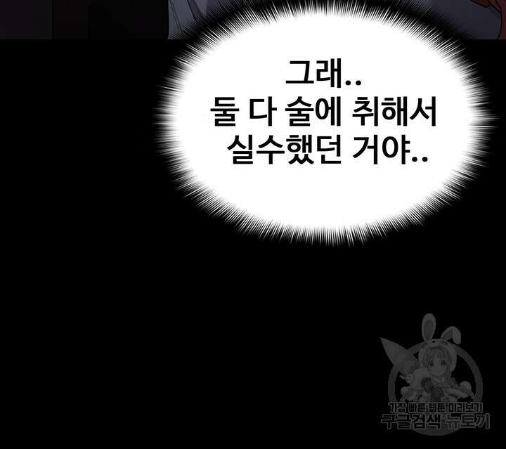 치한중독 6화 16
