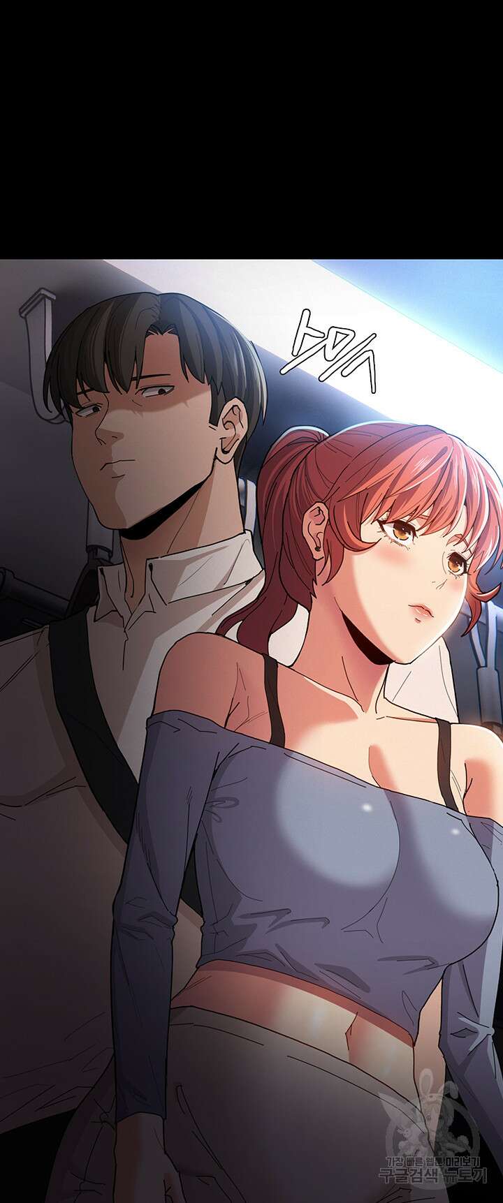 치한중독 6화 18