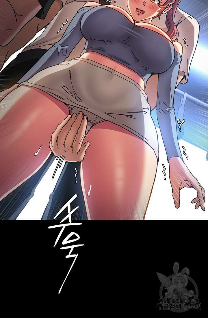 치한중독 6화 38