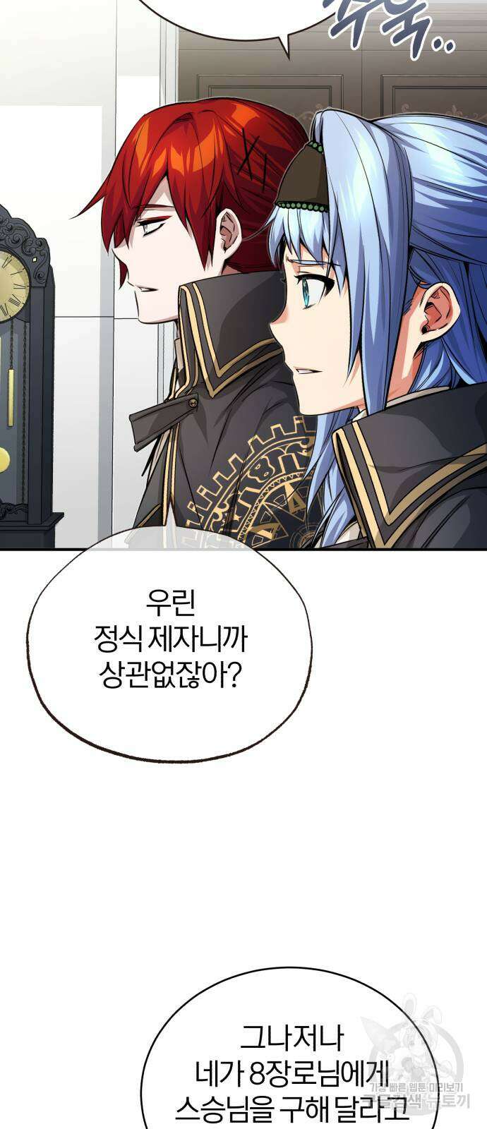66666년 만에 환생한 흑마법사 89화 17